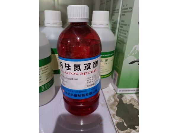 醫(yī)藥級月桂氮卓酮滲透劑促進(jìn)劑廠家現(xiàn)貨多規(guī)格