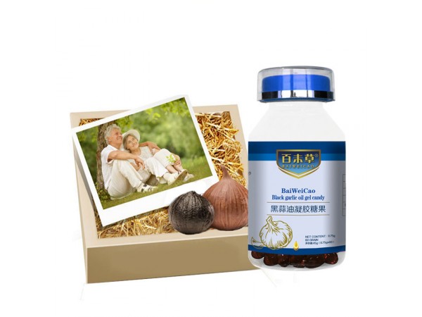 百未草黑蒜油凝膠糖果oem山東慶葆堂