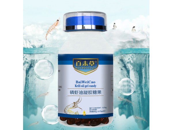 百未草磷蝦油凝膠糖果oem山東慶葆堂