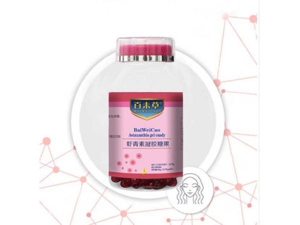 百未草蝦青素凝膠糖果oem山東慶葆堂