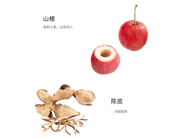 陳皮山楂植物飲品百未草oem山東慶葆堂