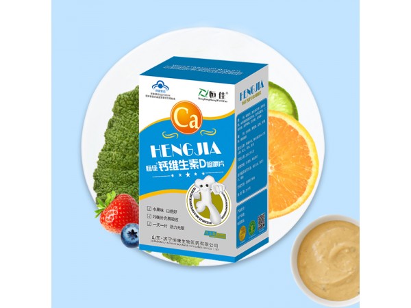 大眾鈣oem代加工工廠山東慶葆堂