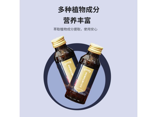 葛根姜黃枳椇子飲品oem招代理山東慶葆堂