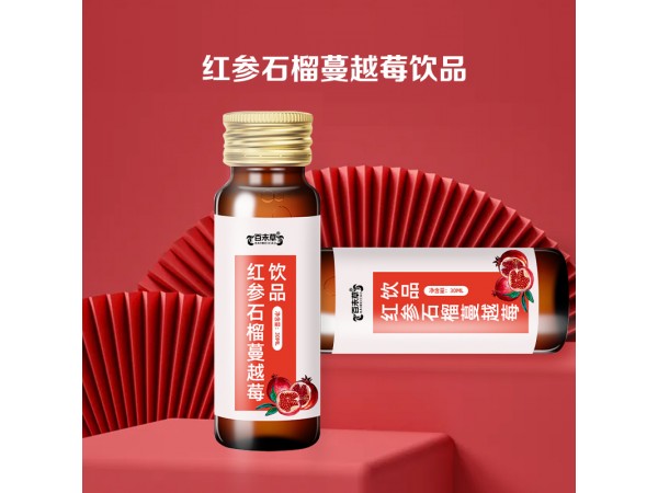 紅參石榴蔓越莓飲品oem山東慶葆堂