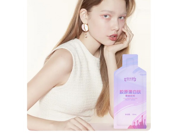 膠原蛋白肽果味飲料百未草oem山東慶葆堂