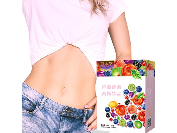 蘆薈酵素西梅飲品oem山東慶葆堂