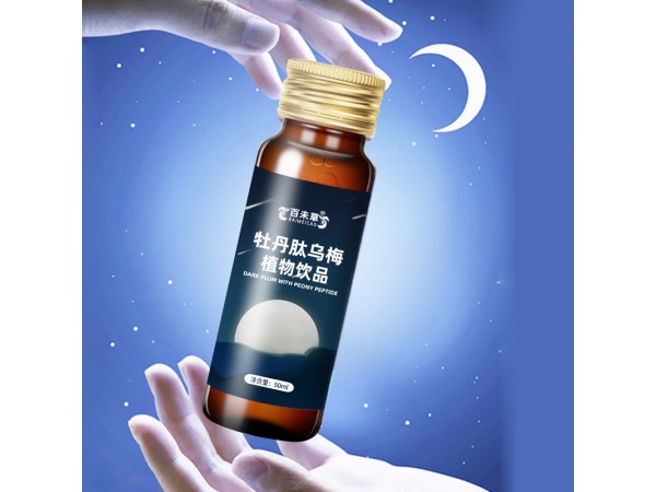 牡丹肽烏梅植物飲百未草oem山東慶葆堂