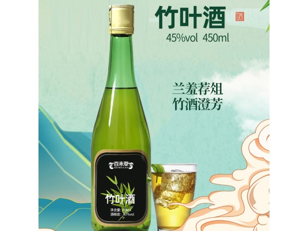 竹葉酒招代理oem山東慶葆堂