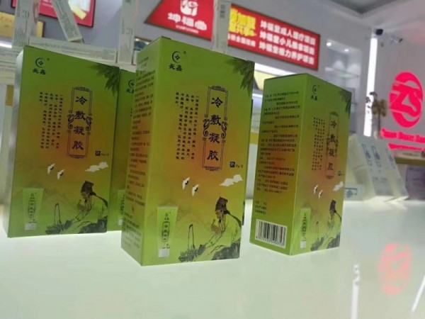 醫(yī)療器械 貼膏貼劑