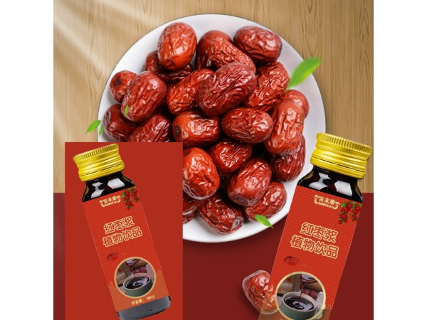 紅棗漿植物飲品oem山東慶葆堂