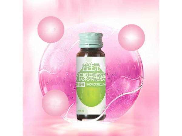 益生元低聚果糖液oem山東慶葆堂