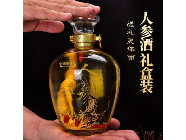 人參酒oem山東慶葆堂