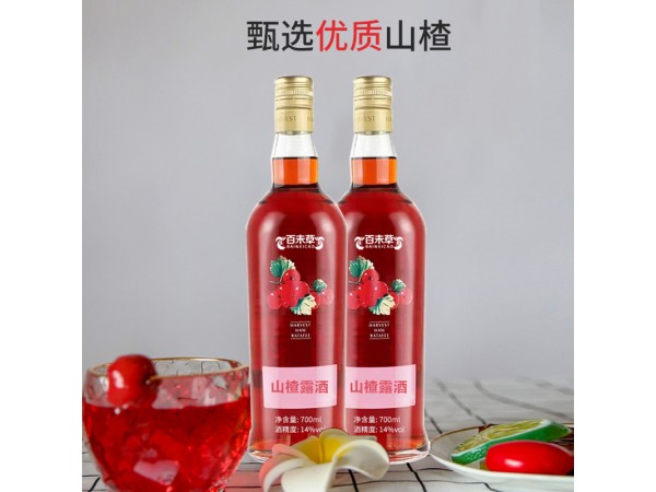 山楂露酒oem山東慶葆堂