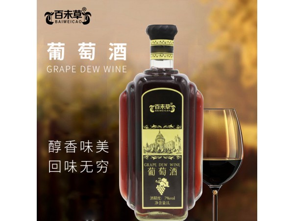 葡萄露酒oem招代理山東慶葆堂