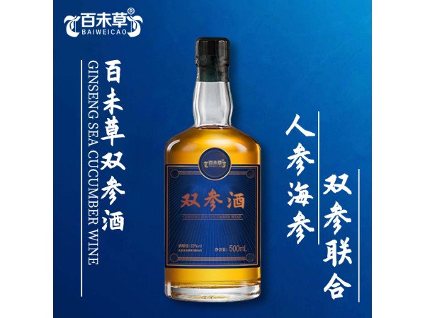 雙參酒oem山東慶葆堂