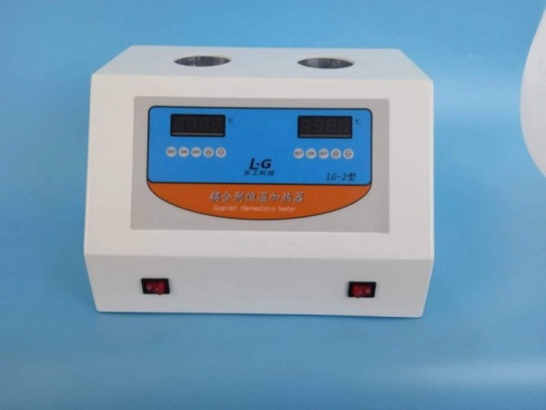 耦合劑恒溫加熱器
