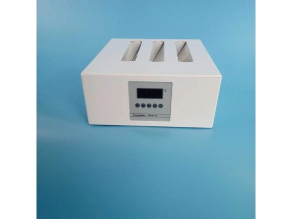 耦合劑恒溫加熱器