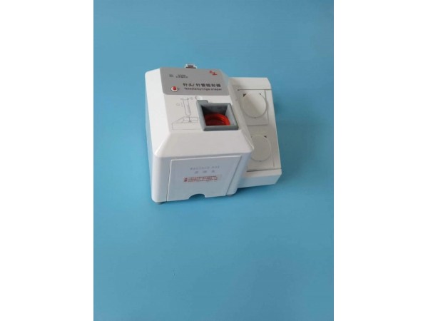 針頭針管毀形器