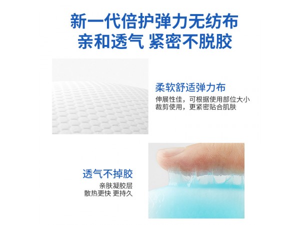廠家直供退熱凝膠兒童發(fā)燒貼嬰兒退燒冰涼冰寶貼