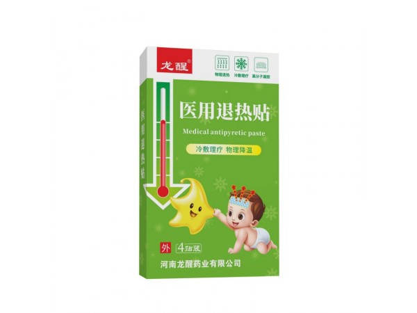 一類冰涼貼嬰幼兒寶寶成人冷敷兒童退溫貼廠家批發(fā)燒物理降溫冰涼貼