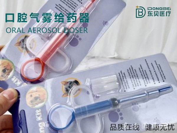 口鼻氣霧給藥器