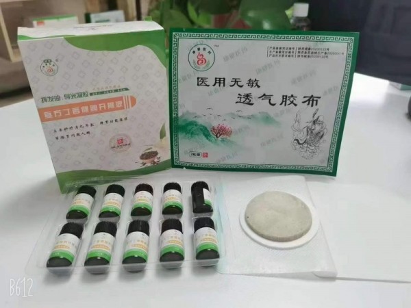 復(fù)方丁香開(kāi)胃貼精油貼