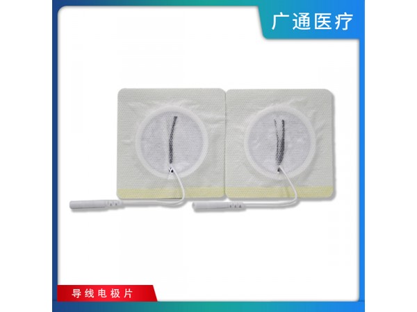 醫(yī)用一次性使用理療電極片源頭廠家代加工導(dǎo)線電極片支持OEM/ODM無(wú)紡布電極片。