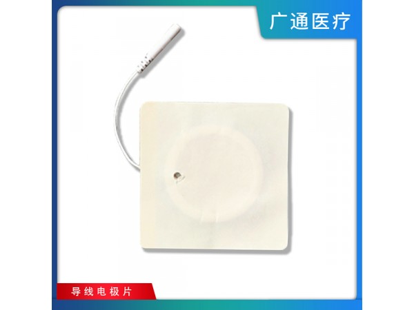 醫(yī)用一次性使用理療電極片源頭廠家代加工導(dǎo)線電極片支持OEM/ODM無(wú)紡布電極片。