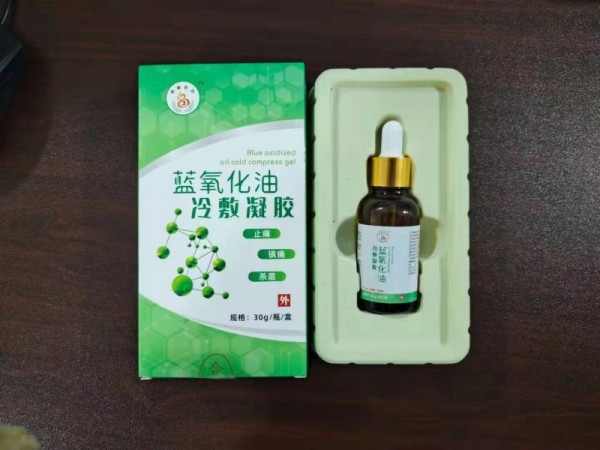 藍(lán)氧化油冷敷凝膠