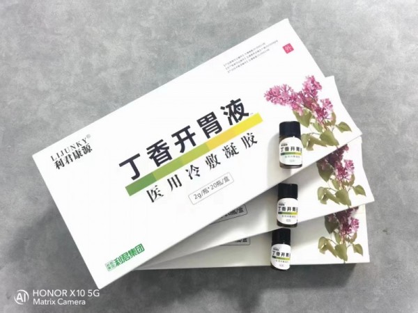 利君康源丁香開胃液?醫(yī)用冷敷凝膠