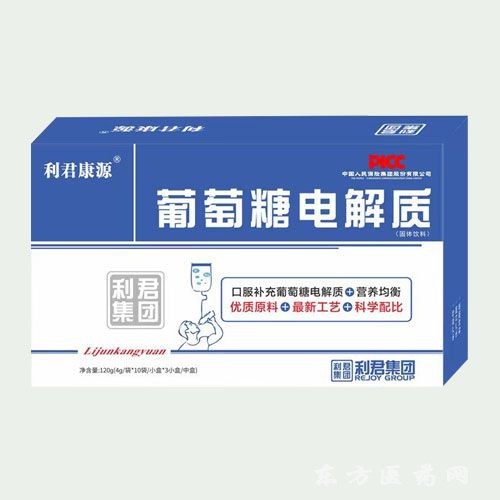 葡萄糖電解質(zhì)