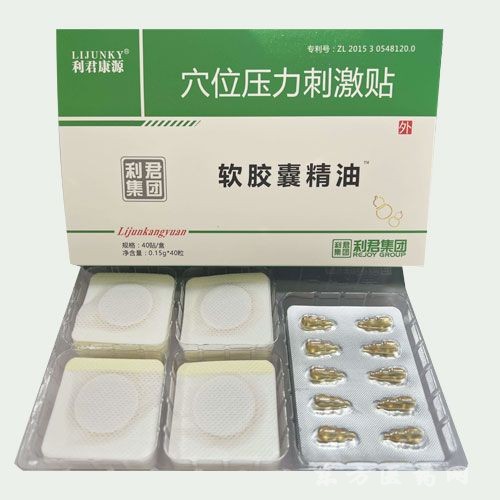 穴位壓力刺激貼