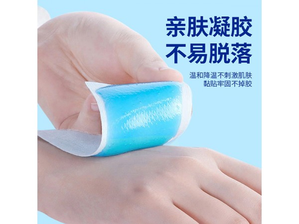 退熱貼 小兒貼 水凝膠兒童發(fā)燒貼 嬰兒退燒冰涼冰寶貼