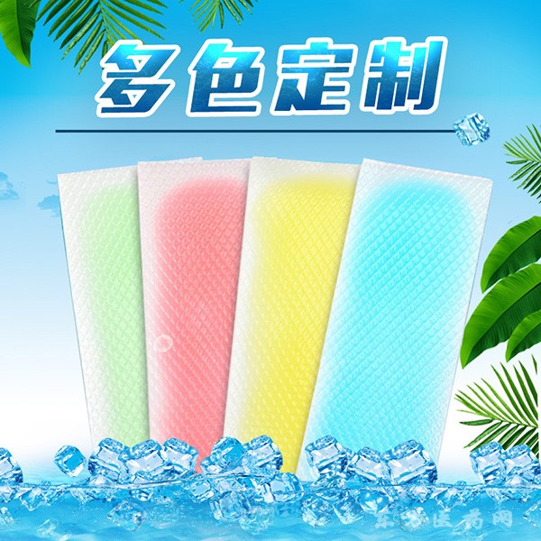 源頭工廠定制 成人兒童清涼冰涼貼 退熱貼 夏日降溫貼 裸貼加工 可貼牌代工