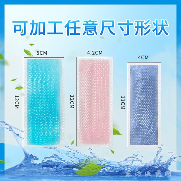 廠家直銷 醫(yī)用退熱貼  兒童成人物理降溫貼 批量定制退燒貼 代工工廠