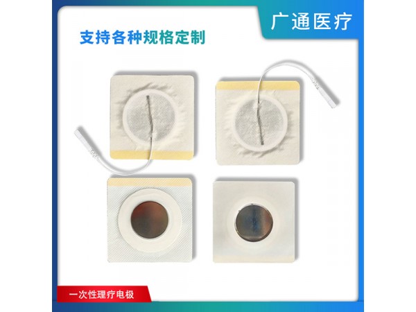 甲類醫(yī)保 各類型電極片 無紡布電極片  導(dǎo)線電極片  碗狀電極片 源頭工廠 支持來樣定制 廠家代工 資質(zhì)齊全