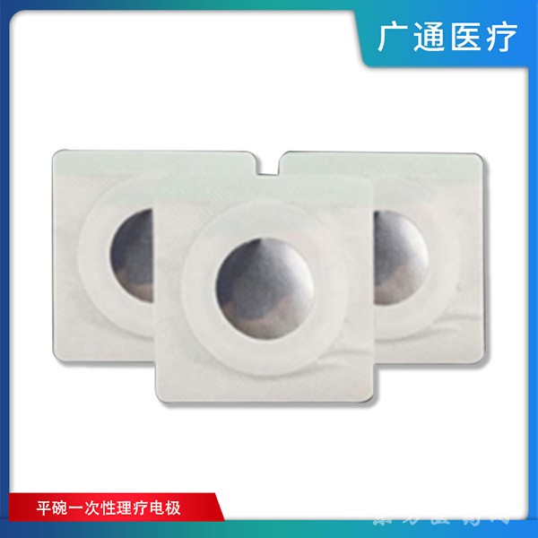 廠家代工 一類器械 各類電極片 暗扣電極片 碗狀電極片等 各種尺寸 來樣定制