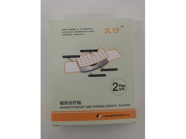 磁熱治療貼