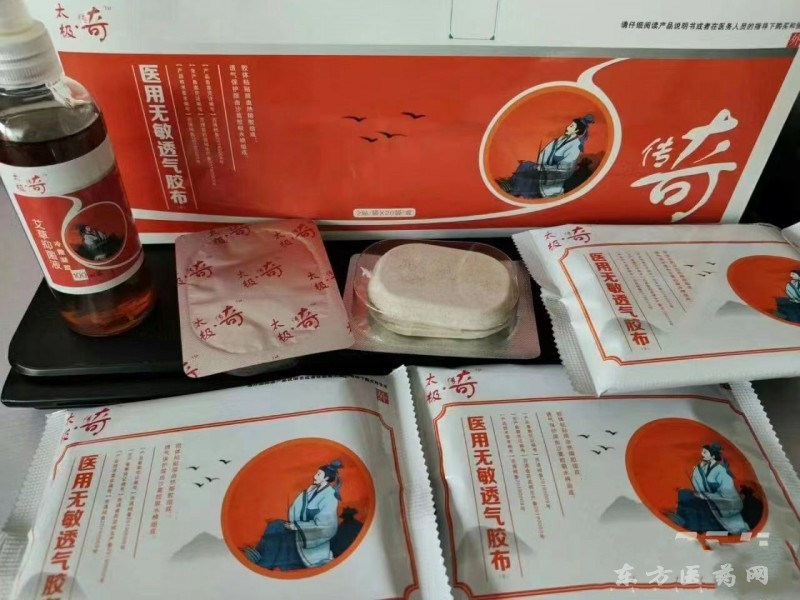 太極傳奇透皮貼