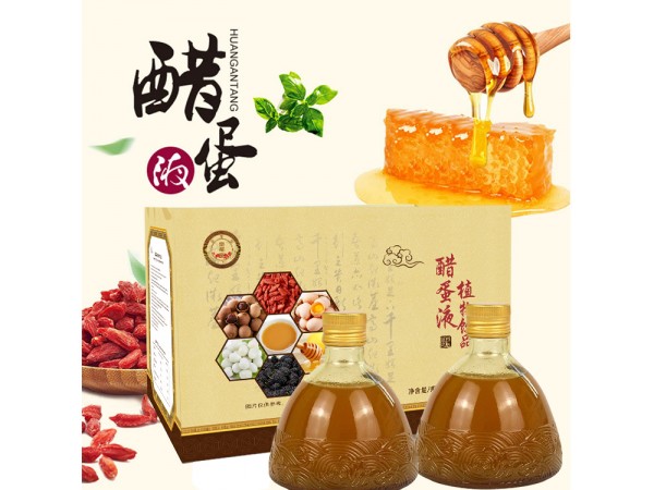 醋蛋液植物飲品