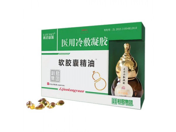 利君康源軟膠囊滴劑（板裝）