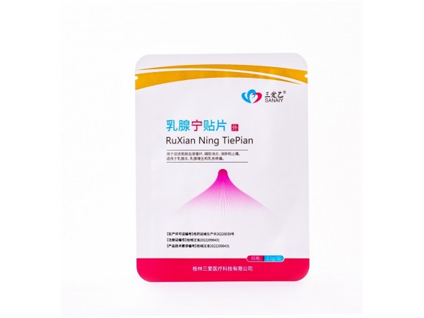 消炎消腫止痛外用貼