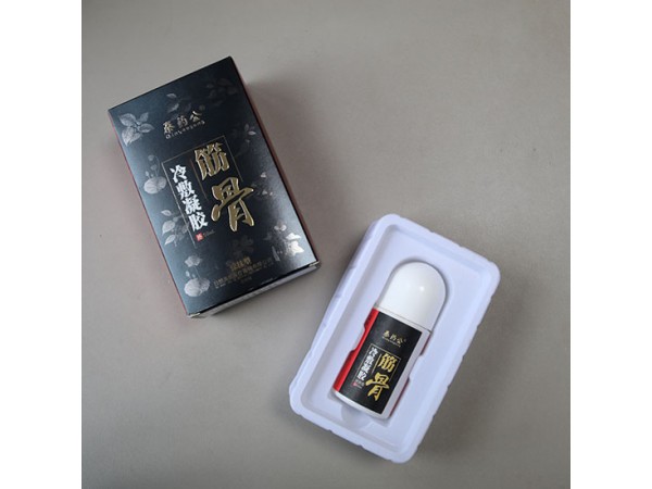 艾灸液_筋骨冷敷凝膠