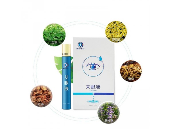 艾眼液 眼部護(hù)理冷敷凝膠