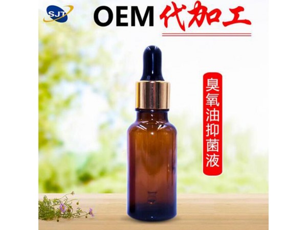 婦科臭氧油 抑菌護(hù)理洗液 婦科陰道洗液代工貼牌