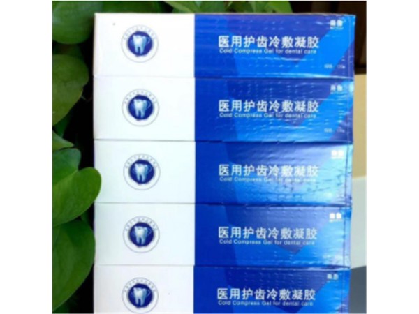 牙膏代工貼牌 護(hù)齒冷敷凝膠 小蘇打牙膏 兒童牙膏