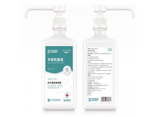 醫(yī)用消毒酒精，84消毒液 免洗手消毒凝膠噴霧批發(fā)廠家