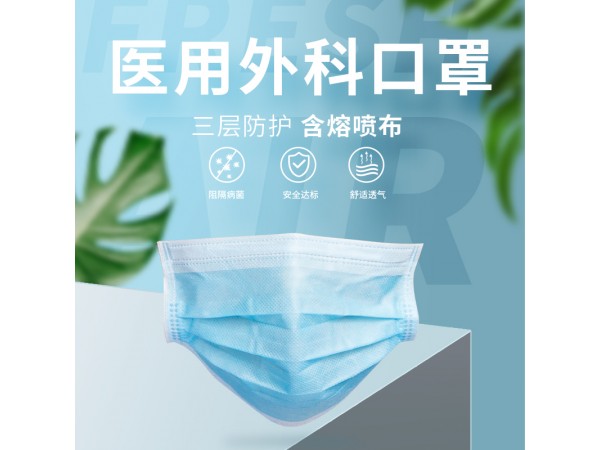 醫(yī)用外科口罩 兒童口罩定制 中國(guó)紅口罩批發(fā)貼牌