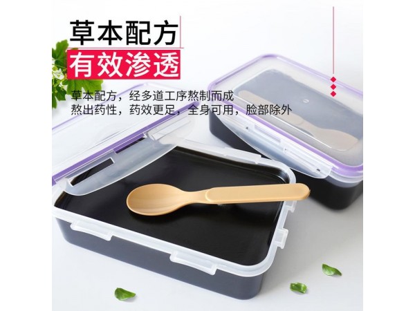 泥灸 草本理療泥膏 泥灸乳膏批發(fā)