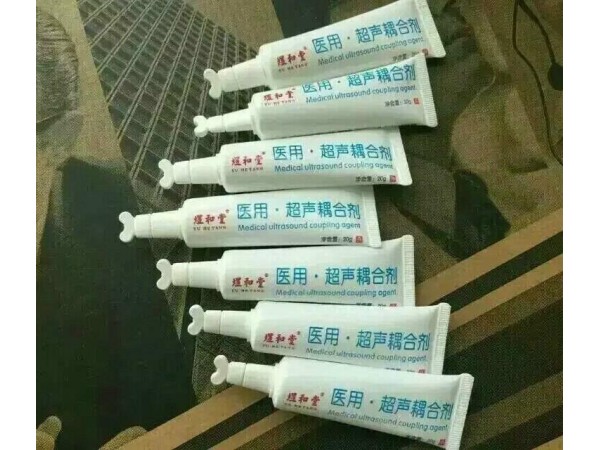 醫(yī)用耦合劑 超聲耦合劑批發(fā)